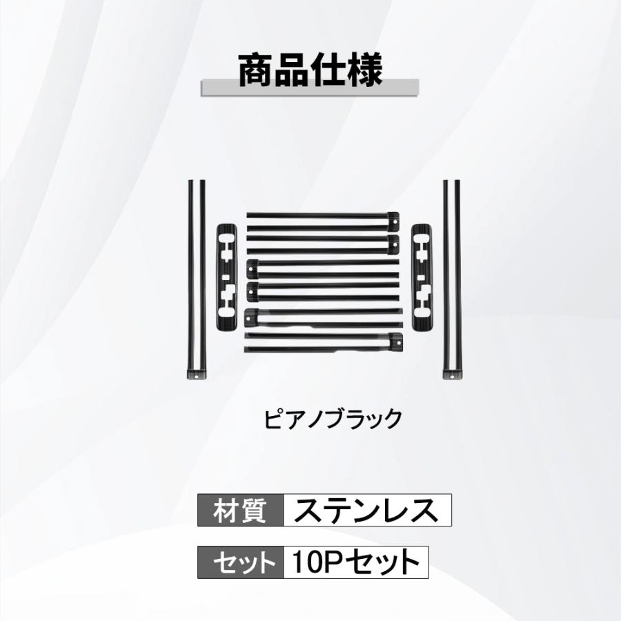 RF147 新型 アルファード 40系 ヴェルファイア シートレールカバー