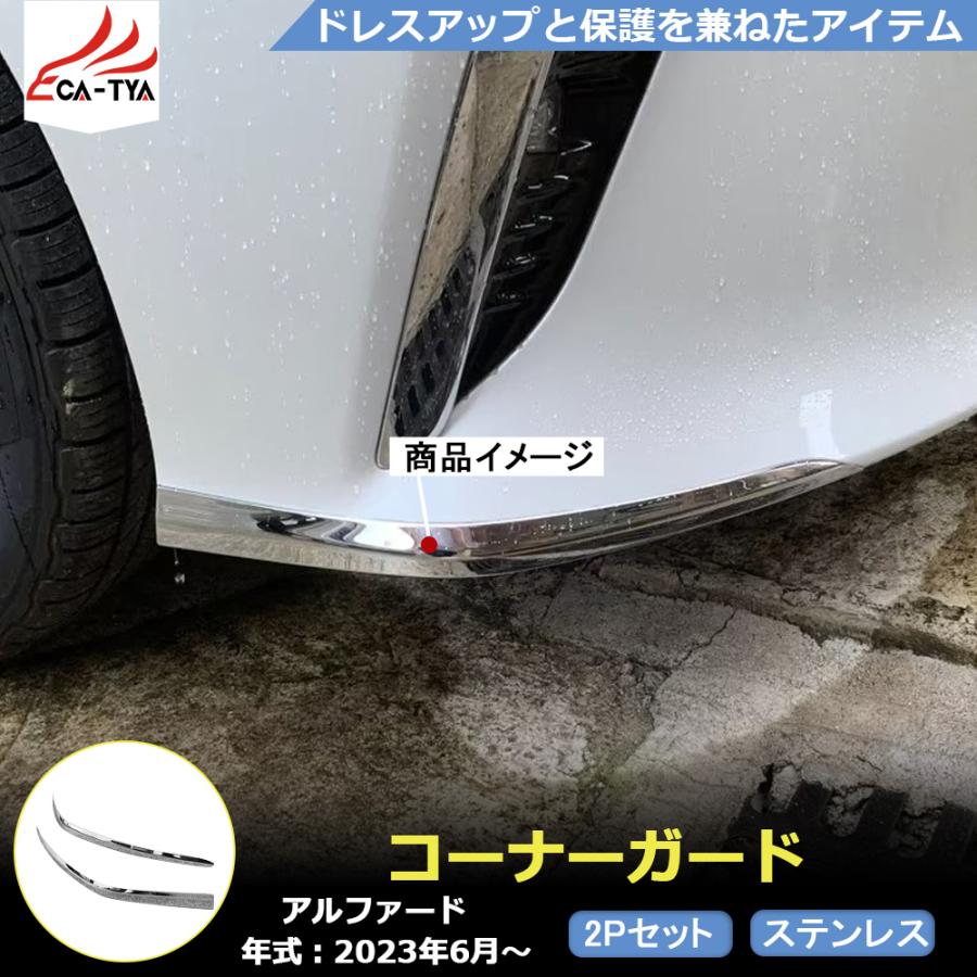 トヨタアルファードフルエアロパーツ セット（SALE） トヨタ アルファード 40系 エアロパーツ 3点セット 国内塗装品 202