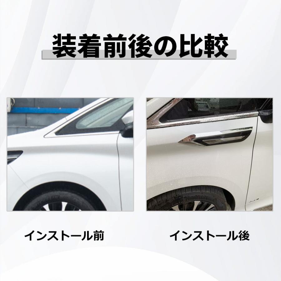 RF151 新型 アルファード 40系 ヴェルファイア フェンダーガーニッシュ