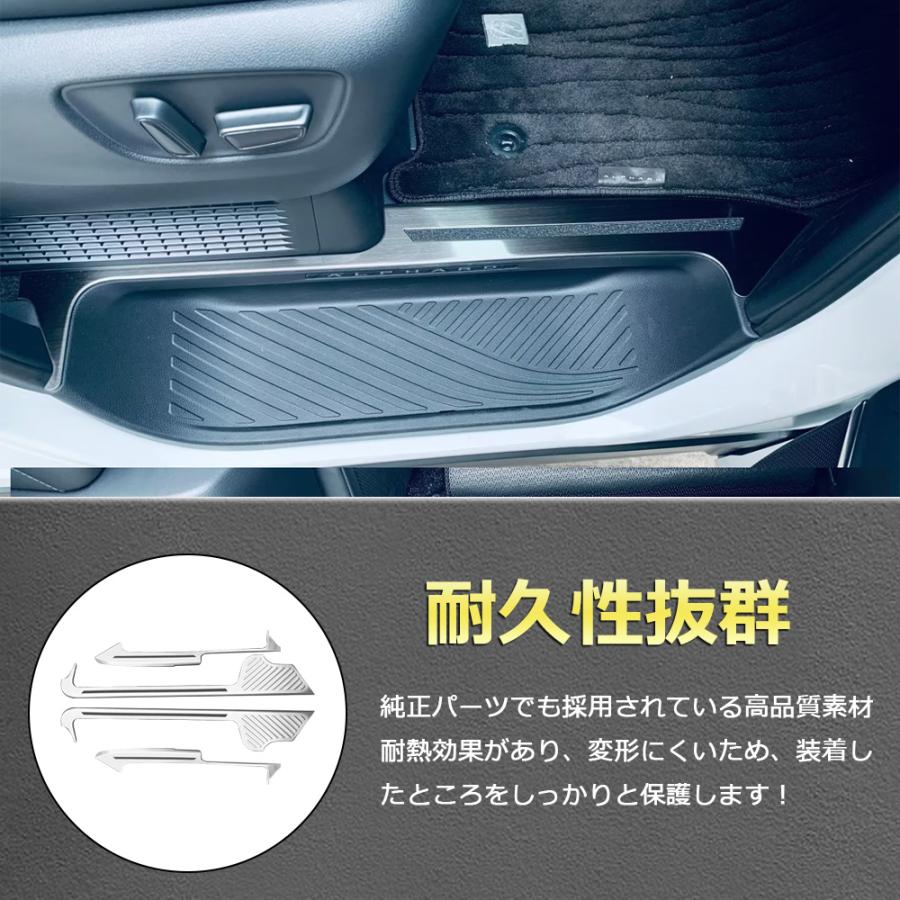 RF154 新型 アルファード 40系 ヴェルファイア サイドステップガード
