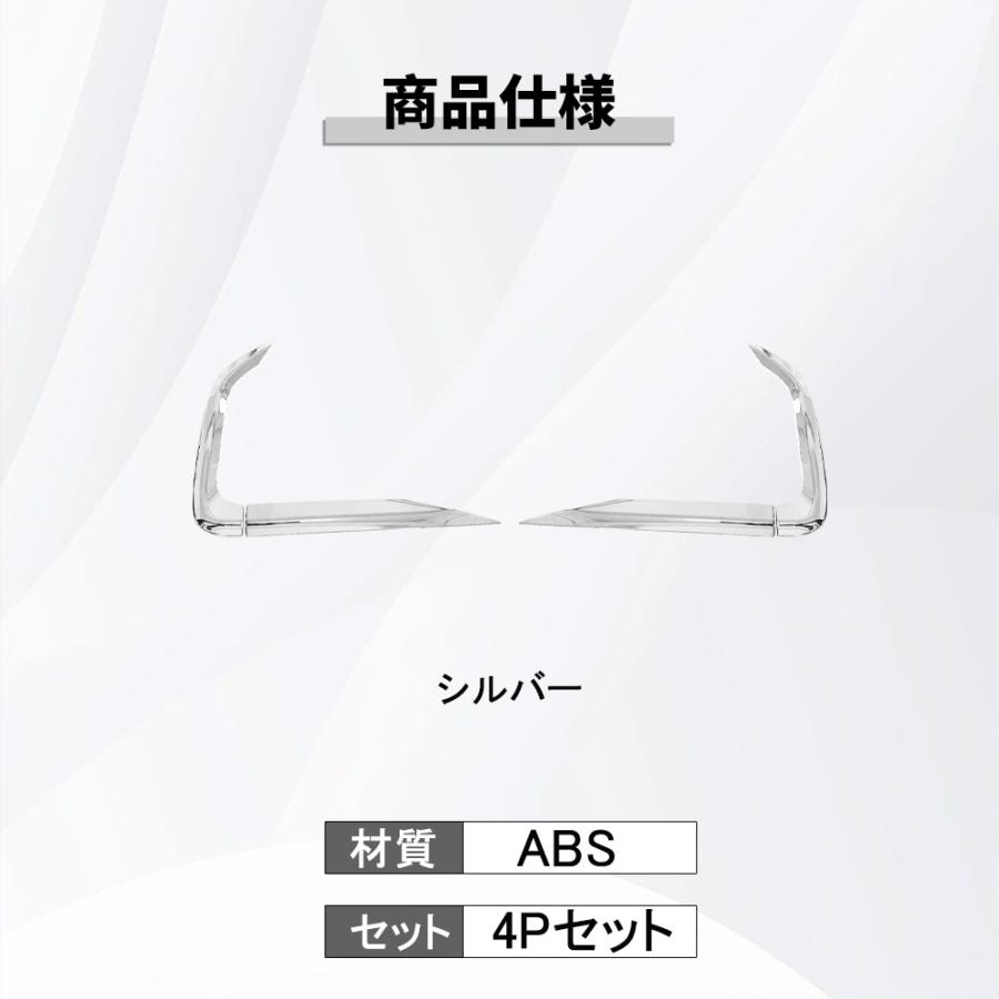 RF157 新型 アルファード 40系 リアフォグガーニッシュ リアバンパー