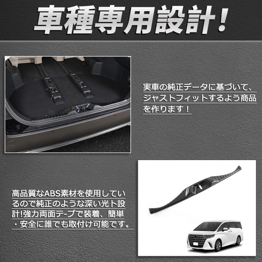 RF173 アルファード 40系 ヴェルファイア アクセサリー ラゲッジ