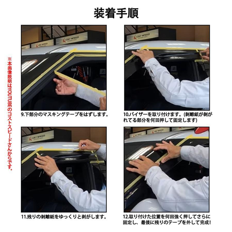 RF177 アルファード（トヨタ）30系 40系 ドアバイザー