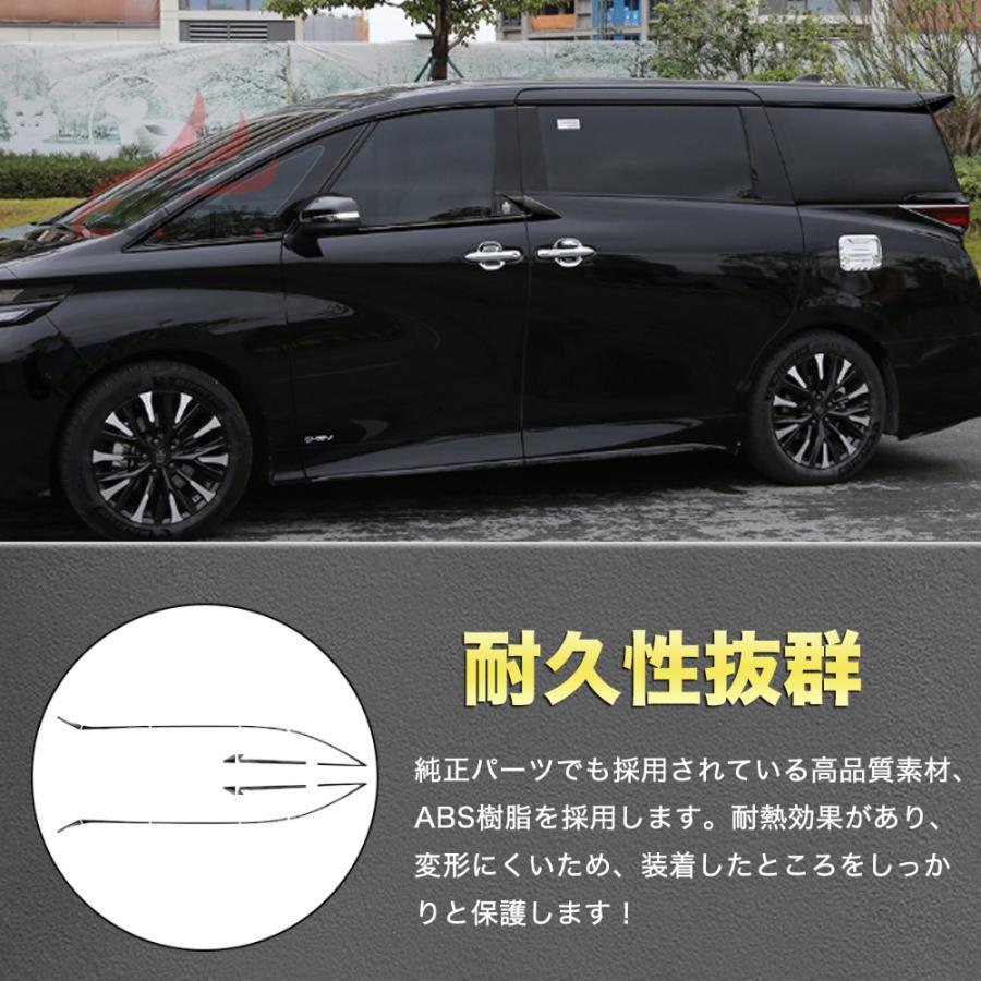 RF205 トヨタ アルファード ヴェルファイア 40系 専用 ウインドウ