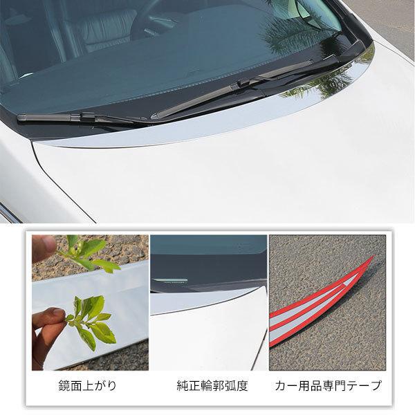OD096 オデッセイ ボンネット ガーニッシュ フロントガラス