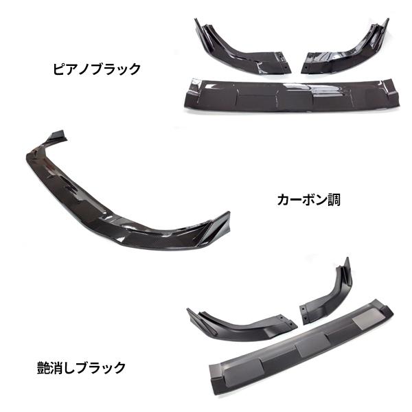 RA109 RAV4 ラブフォー 50系 フロントバンパーガーニッシュ フロント