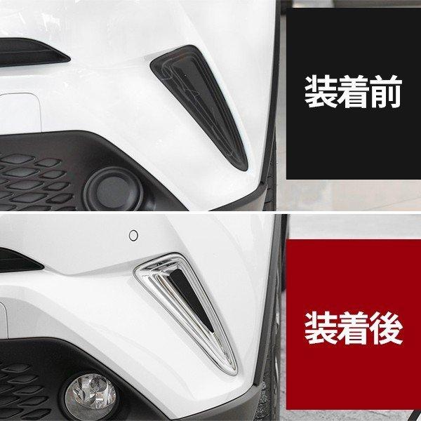 CH003 C-HR CHRフロントバンパー フォグカバー メッキ フォグライト