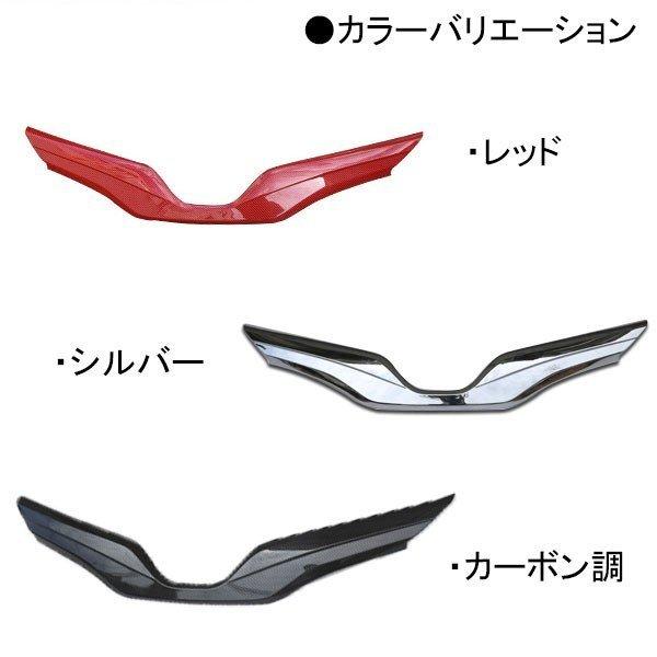 KM100 カムリ XV70系 10代目 フロントグリルガーニッシュ