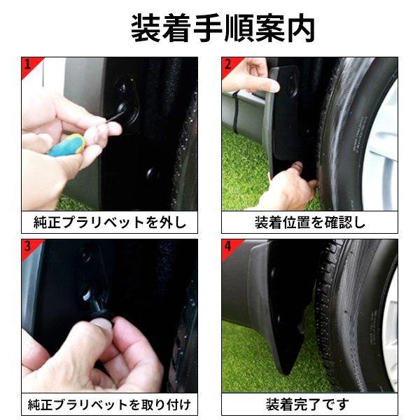 MZ292 新型CX-8 マッドガード フェンダー 泥除け マッドフラップ