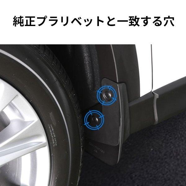 MZ292 新型CX-8 マッドガード フェンダー 泥除け マッドフラップ