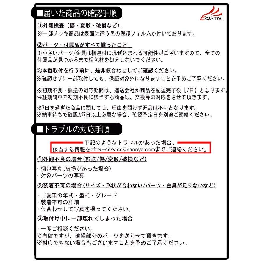 BR030 BRZ サイドドアキックガード ドアトリムカバー インテリアパネル 新品 ベンツ Vクラス W447 2016-2023 リア バンパー ゲート