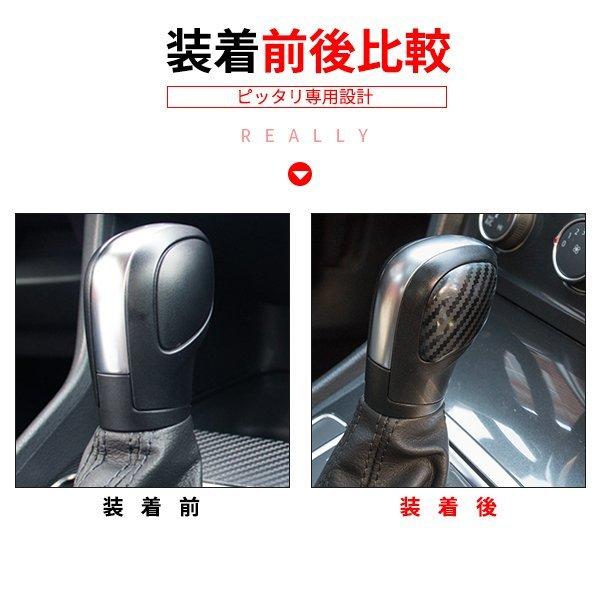 純正ダッシュガーニッシュ、シフトノブ VL014 ゴルフVII 7代目 シフトノブガーニッシュ シフトノブカバー