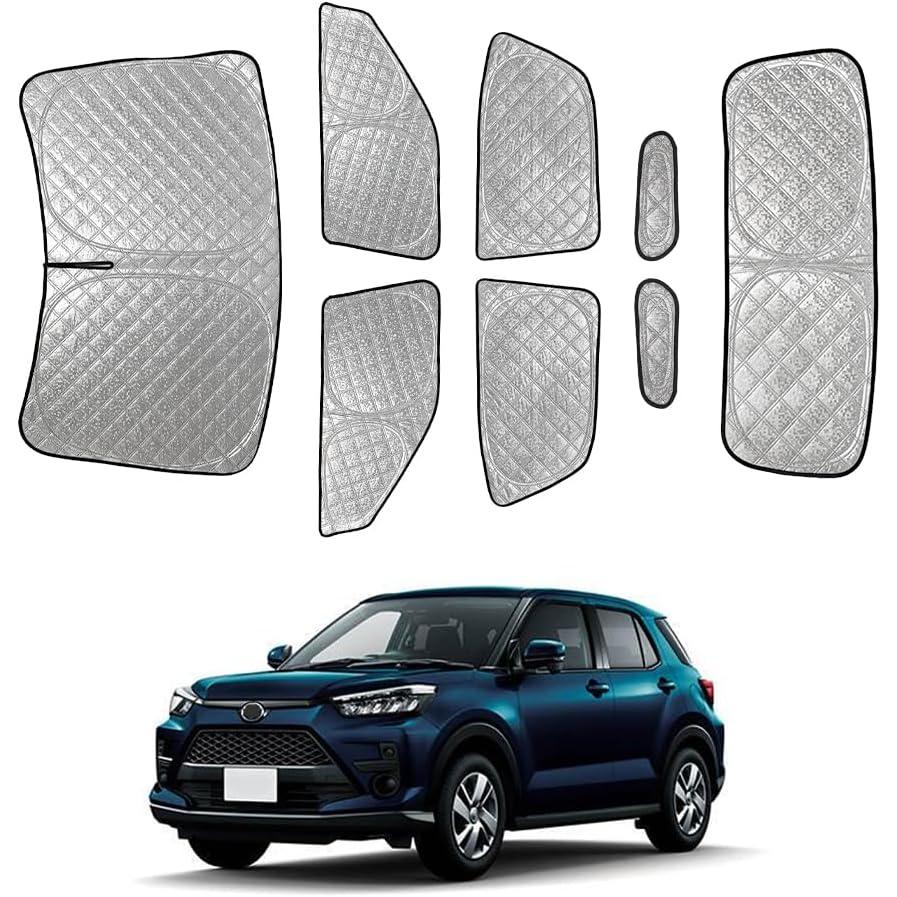 RI040 トヨタ ライズ用 サンシェード 日よけ用 サンシェイド 断熱仕様