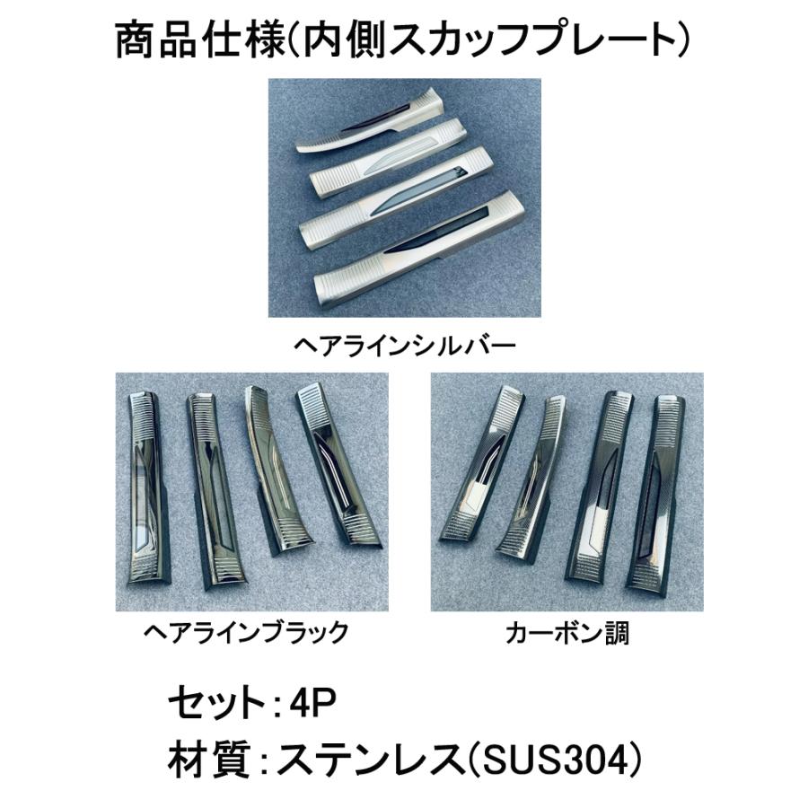 RX146 新型 レクサス RX 専用 スカッフプレート サイドステップカバー