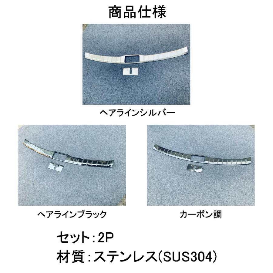 RX147 新型 レクサス RX 専用 トランク ラゲッジ スカッフプレート