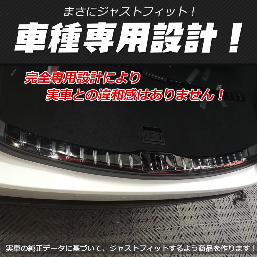 RX147 新型 レクサス RX 専用 トランク ラゲッジ スカッフプレート