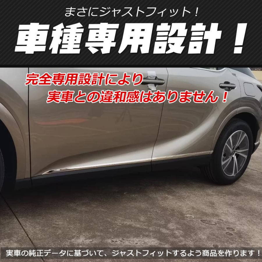 RX150 新型 レクサス RX 専用 ドアロアガーニッシュ サイドドア ガード