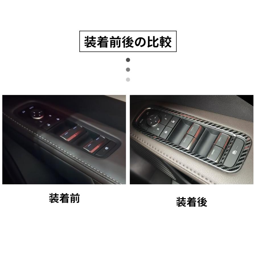 RX151 新型 レクサス RX 専用 ヴィンドウ スイッチパネル サイドドア 3色 SUS304 内装パーツ アクセサリー インテリア 4P ...