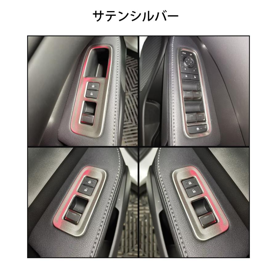 RX151 新型 レクサス RX 専用 ヴィンドウ スイッチパネル サイドドア 3色 SUS304 内装パーツ アクセサリー インテリア 4P ...