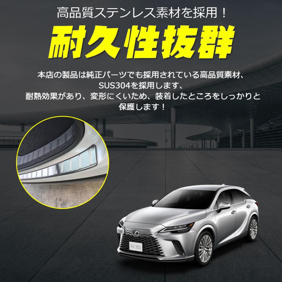 RX154 新型 レクサス RX 専用 リアバンパー トランク ラゲッジ