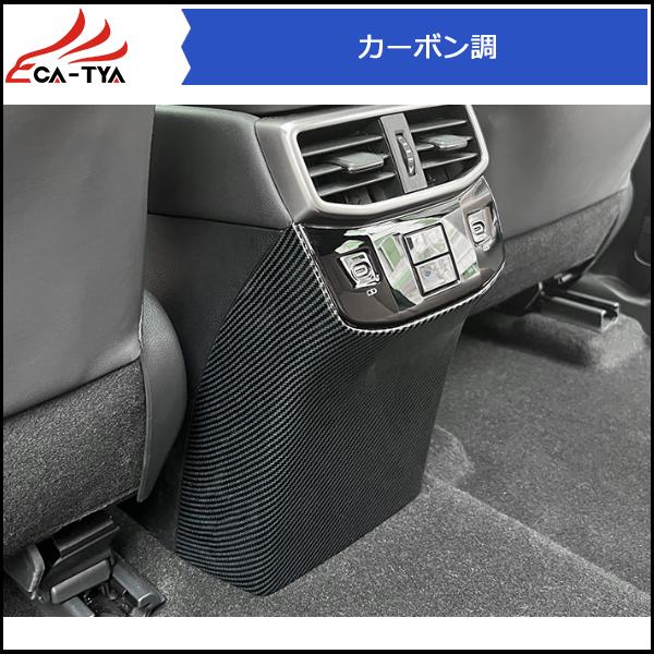 RX166 レクサスRX TALA系 AALH系 2023新型 コンソールリアカバー
