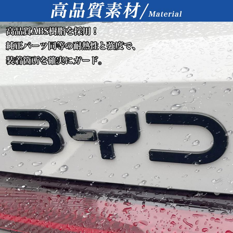 SD011 シーライオン 6（BYD）SA 新型 SEALION 6 フロント 