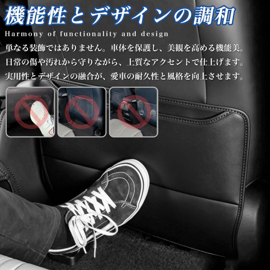 SD048 シーライオン 6（BYD）SA 新型 SEALION 6 シートバック
