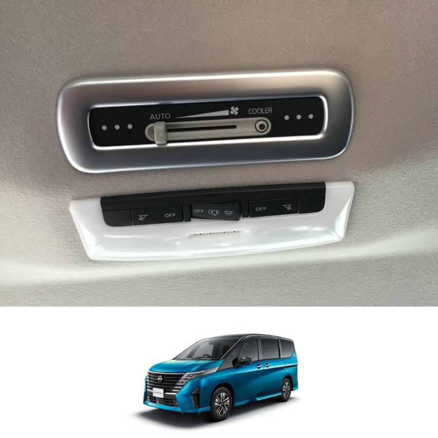 SE028 日産 セレナ C28型 専用 エアコンスイッチガーニッシュ エアコン