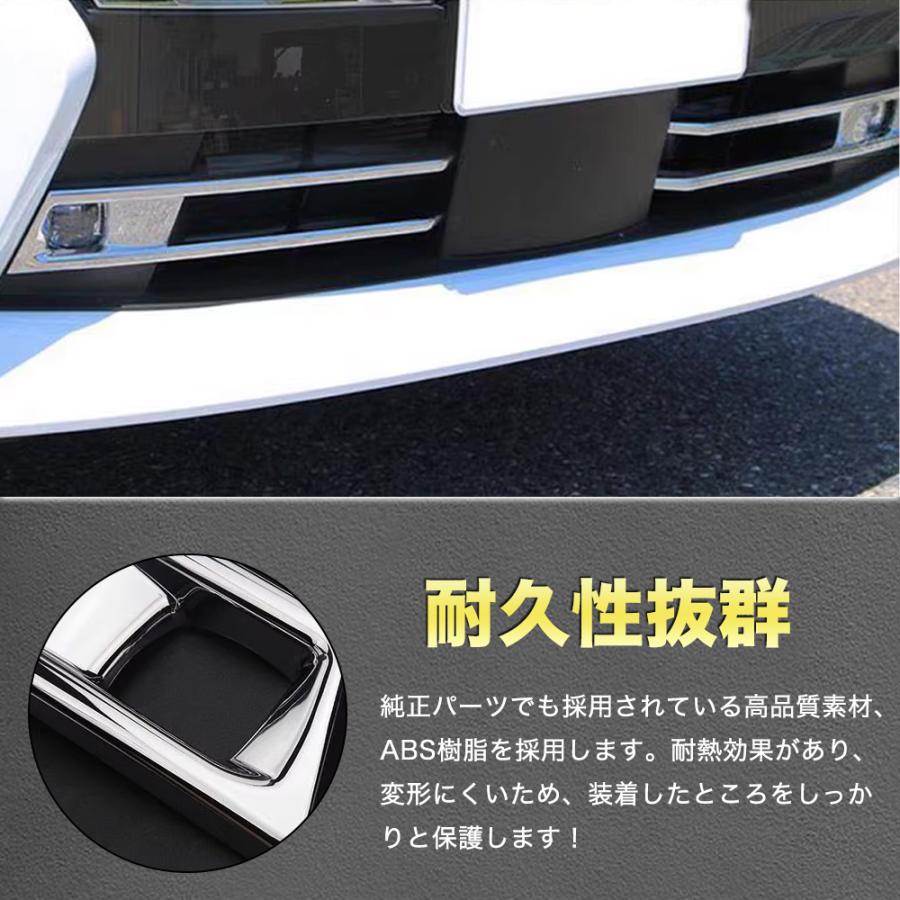 SE037 日産 セレナ C28 フロントフォグカバー フォグランプ