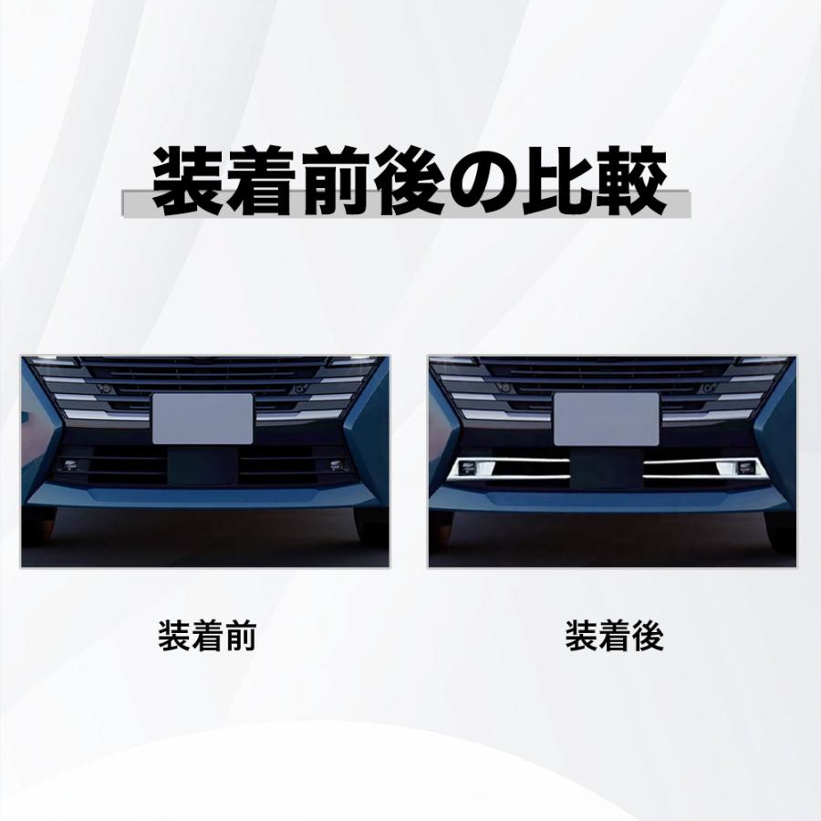 SE037 日産 セレナ C28 フロントフォグカバー フォグランプ