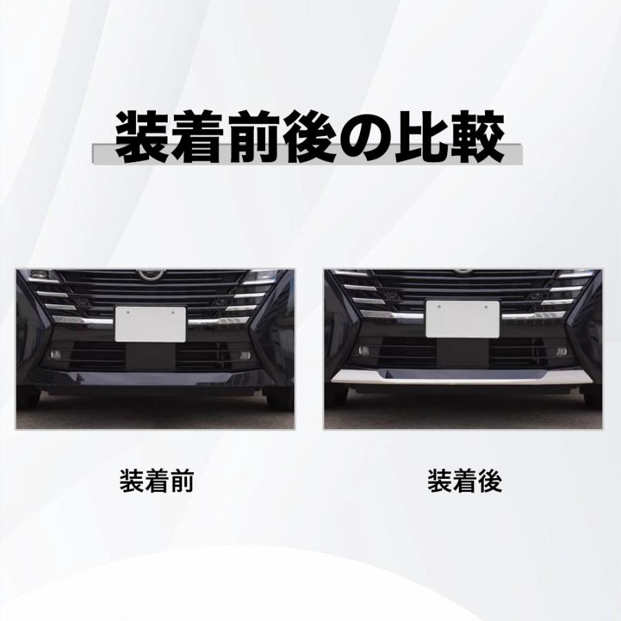 SE061 新型 セレナ C28 専用 フロントグリル リップ ガーニッシュ