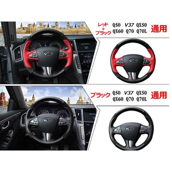 SK093 スカイライン V37 セダン ハンドルカバー ステアリング