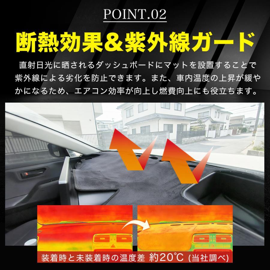 SK115 スカイライン インフィニティ V37系 ダッシュボードマット