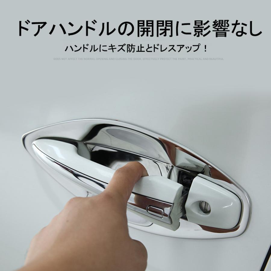 SK168 日産 スカイラインV37専用 ドアボウルカバー サイドドアハンドル