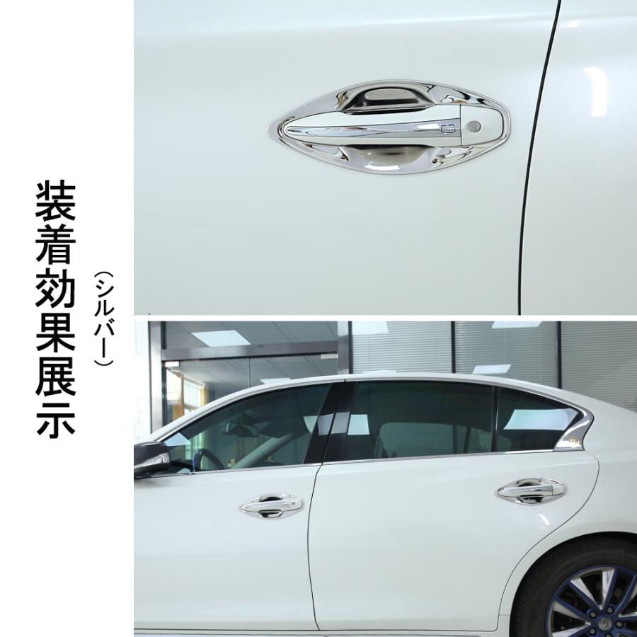 SK168 日産 スカイラインV37専用 ドアボウルカバー サイドドアハンドル