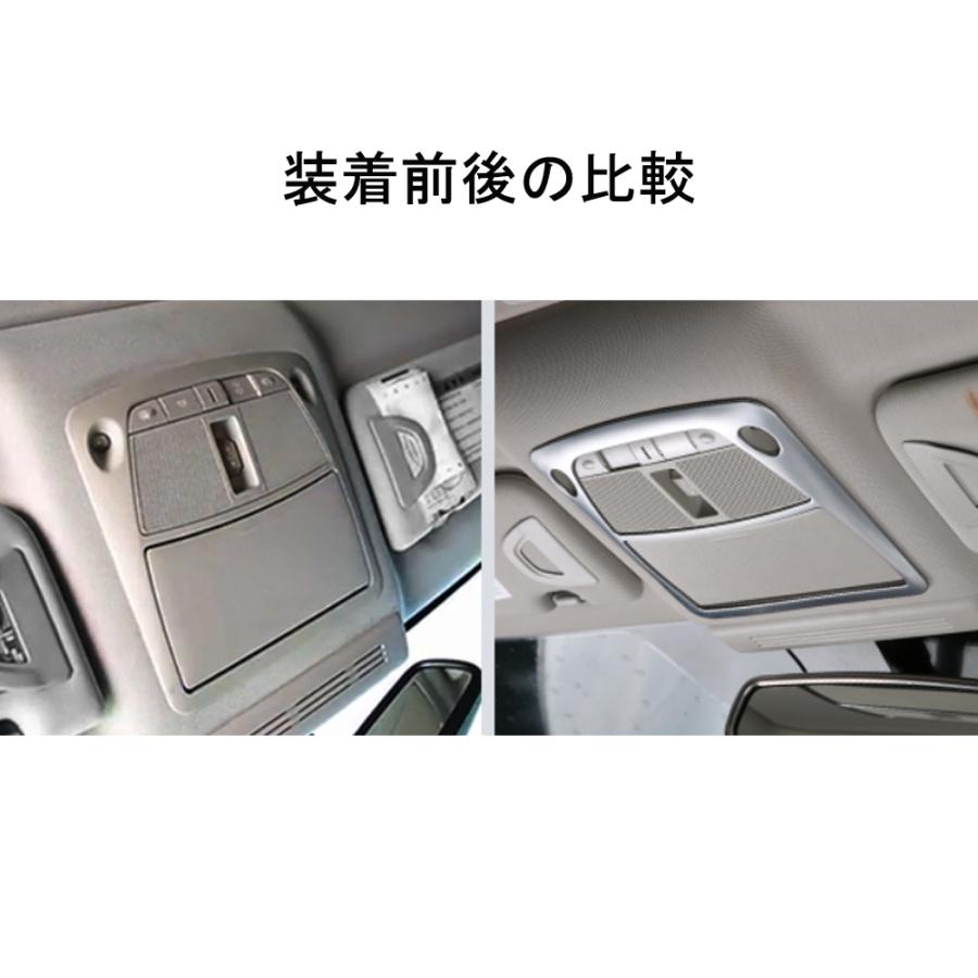 SK169 日産 スカイラインV37専用 フロントルームランプ ルームライト 