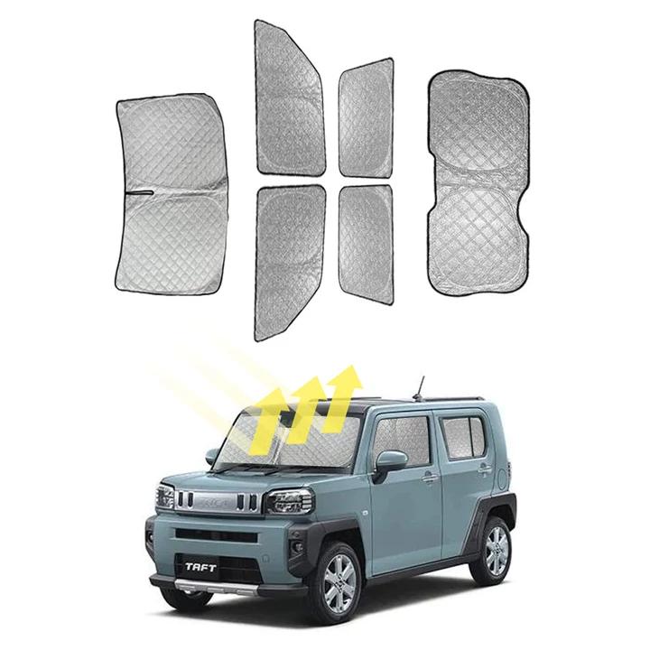 ダイハツ　タフト　完全遮光　サンシェード　全面 SN066 タフト（ダイハツ）LA900系 サンシェード 車 断熱 遮光
