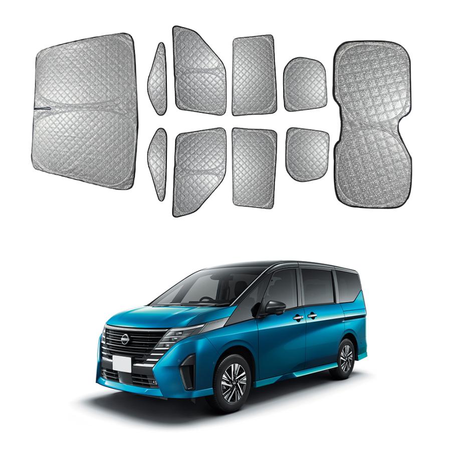 SN086 セレナ（日産）C28系 サンシェード 車 断熱 遮光シェード