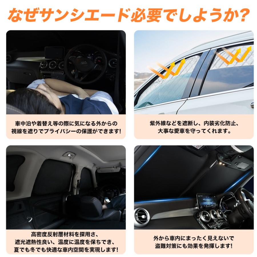 SN118 レガシィアウトバック（スバル）BT系 サンシェード 車 断熱