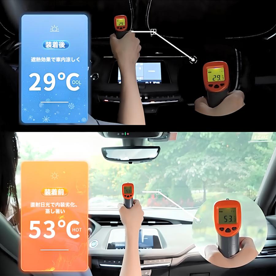 SN128 シーライオン 6（BYD）SA 新型 SEALION 6 サンシェード