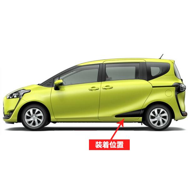 ST007 シエンタ 170系 リアサイドドアガーニッシュ ドアパネルカバー