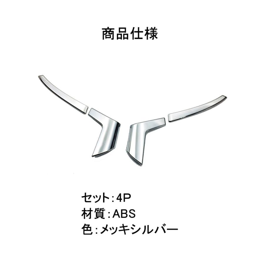 ST036 トヨタ シエンタ 170系 専用 サイドミラー カバー ガーニッシュ