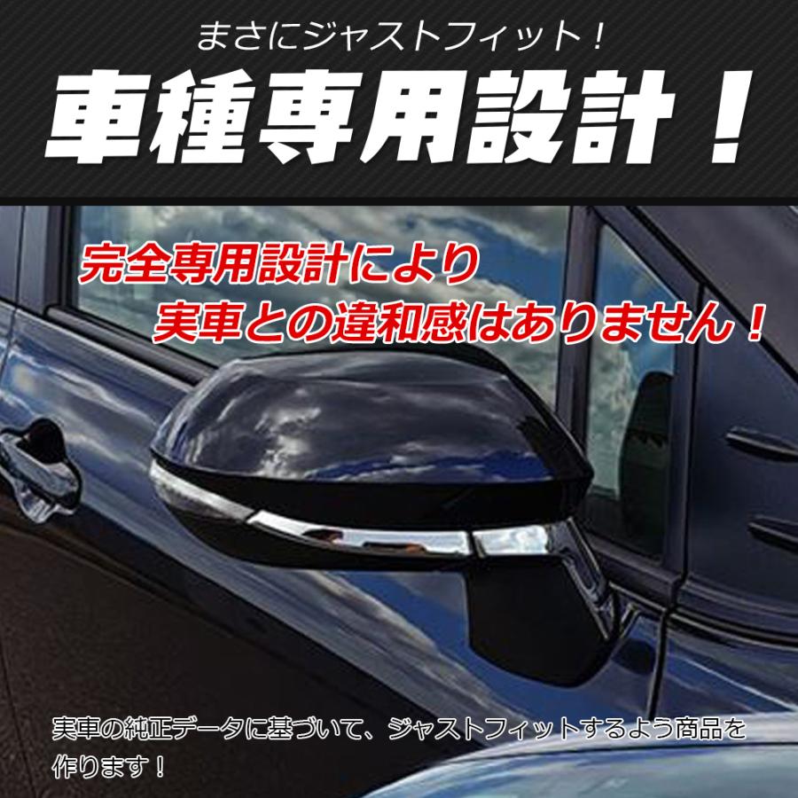 ST036 トヨタ シエンタ 170系 専用 サイドミラー カバー ガーニッシュ