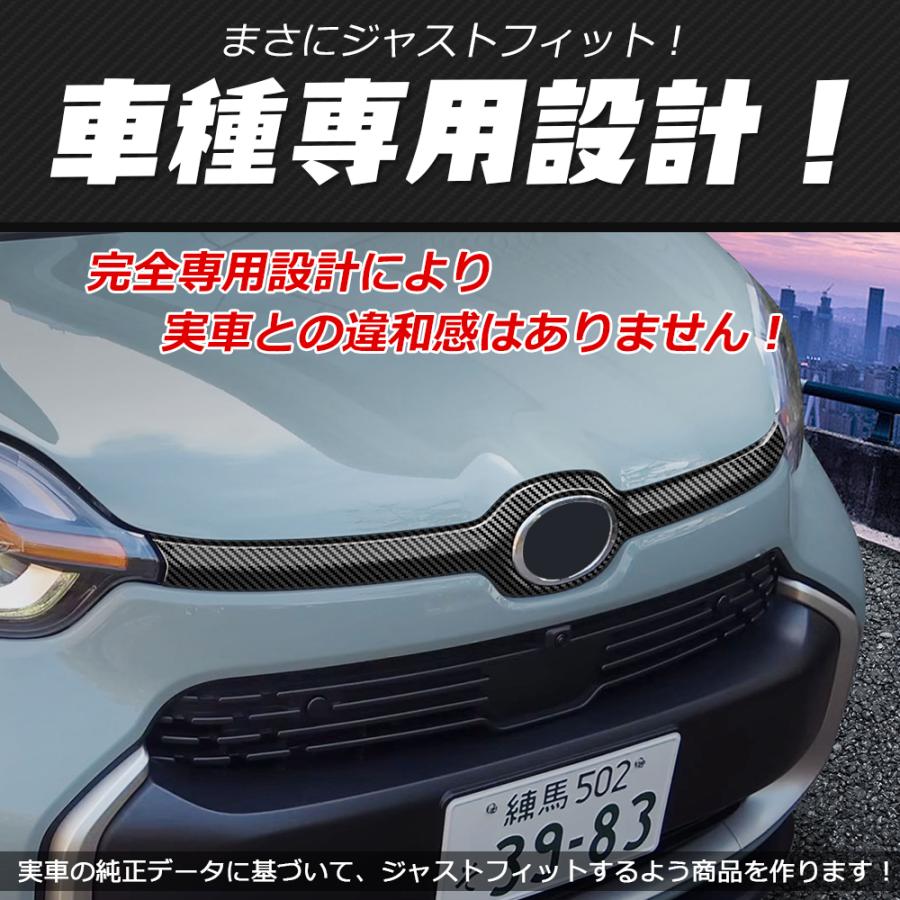 最大87％オフ！最大87％オフ！ST054 トヨタ 新型シエンタ 10系 専用