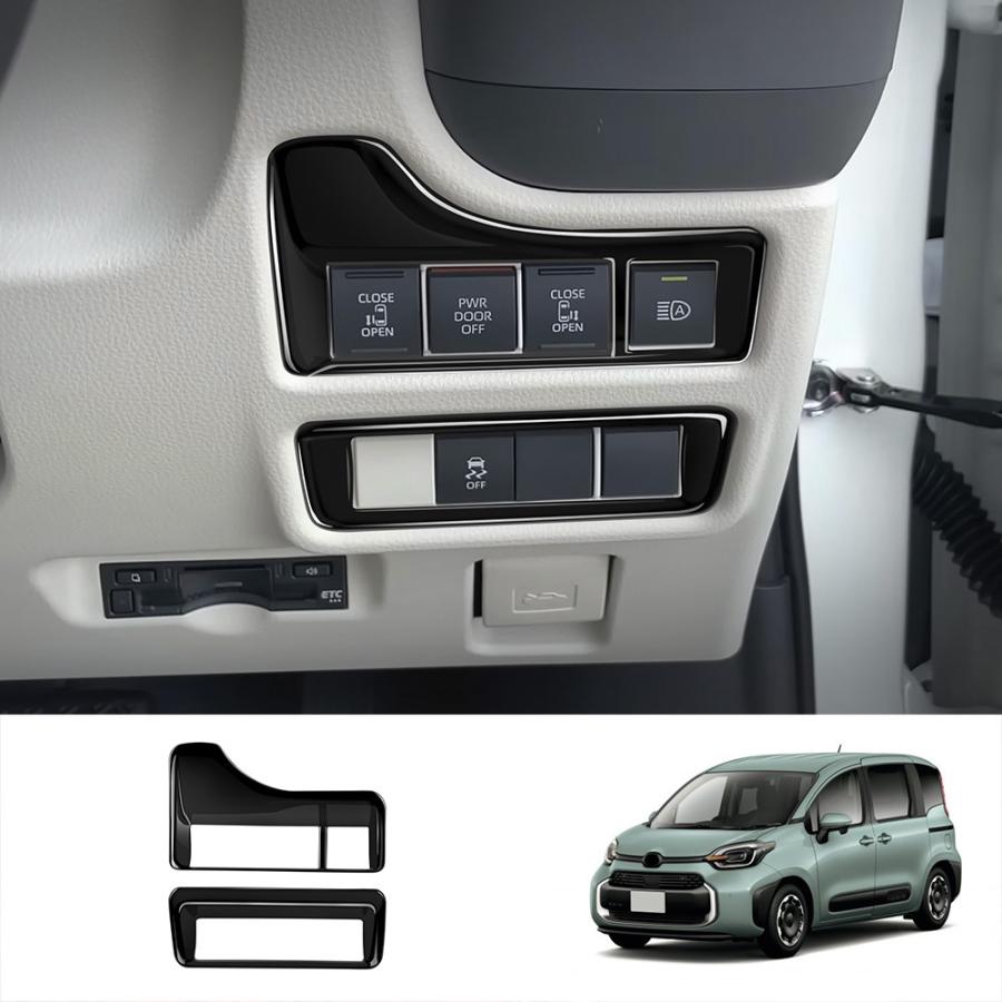 ST055 トヨタ 新型シエンタ 10系 専用 コンソールスイッチパネル