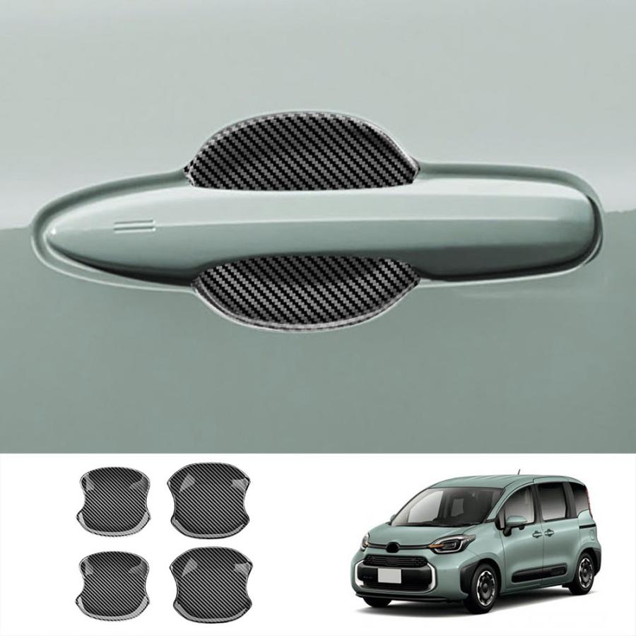 ST063 トヨタ 新型シエンタ 10系 専用 ドアハンドルガーニッシュ