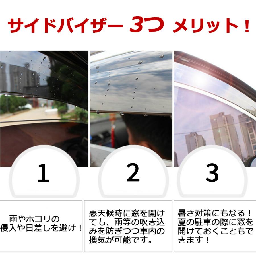 ST064 シエンタ 10系 ドアバイザー サイドバイザー 専用設計 雨よけ