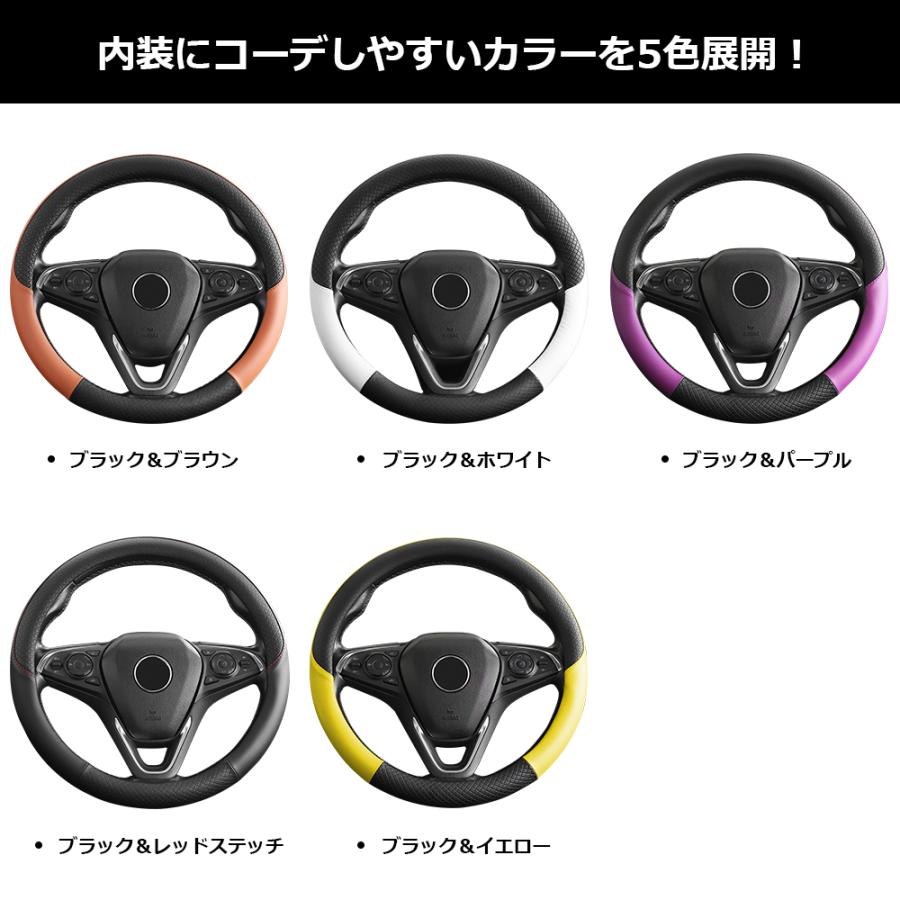 ST080  シエンタ ハンドルカバー ステアリングカバー  O型 握りやすい 薄いタイプ 潤い手触り 滑り止め 耐熱 合成革 内装アクセサリー  1P | ブランド登録なし | 01