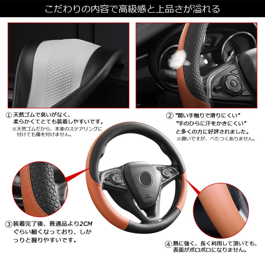 ST080  シエンタ ハンドルカバー ステアリングカバー  O型 握りやすい 薄いタイプ 潤い手触り 滑り止め 耐熱 合成革 内装アクセサリー  1P | ブランド登録なし | 03