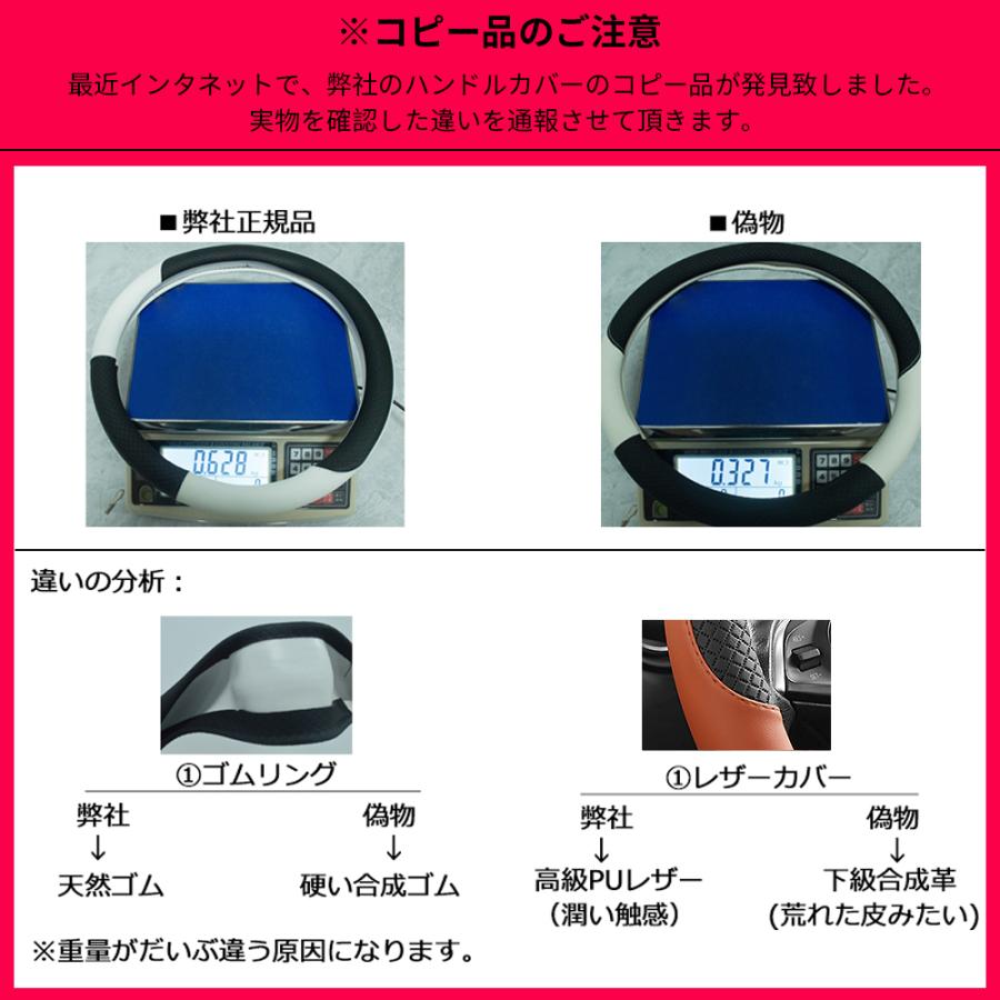 ST080  シエンタ ハンドルカバー ステアリングカバー  O型 握りやすい 薄いタイプ 潤い手触り 滑り止め 耐熱 合成革 内装アクセサリー  1P | ブランド登録なし | 07